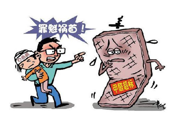 ENF國(guó)家標(biāo)準(zhǔn)發(fā)布了，萬(wàn)華禾香板業(yè)參與共同制定